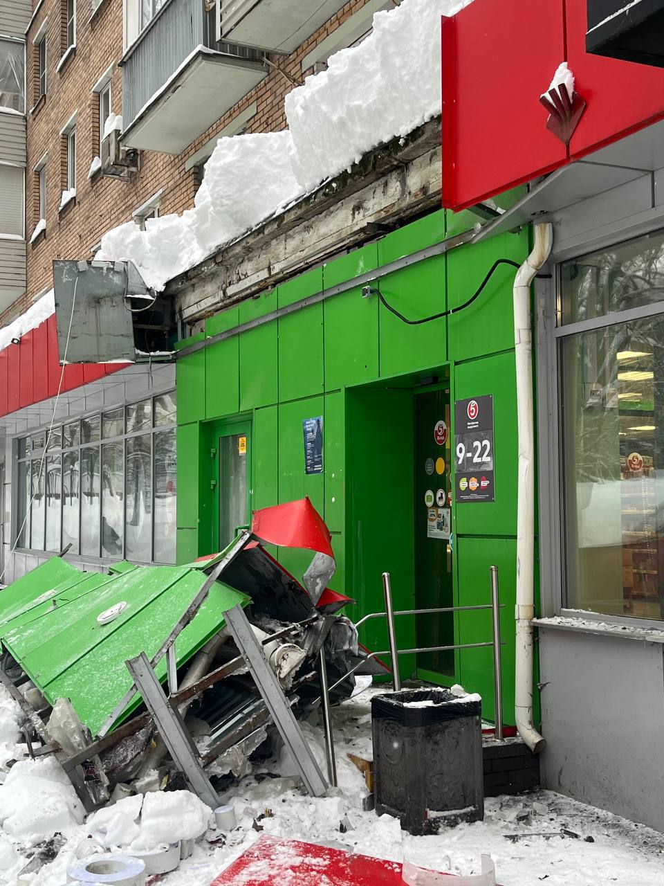 На Криворожской обрушился козырек магазина Никто не пострадал