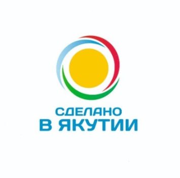 30 ноября фестиваль Сделано в Якутии Департамент предпринимательства потребительского рынка и развития туризма Окружной администрации города Якутска объявляет о начале приема заявок на участие в фестивале Сделано в Якутии Участниками фестиваля могут быть юридические лица индивидуальные предприниматели самозанятые Дата начала Фестиваля 30 ноября Место проведения СК Триумф Дата и время заезда на оформление торговых точек 29 ноября с 10 00ч Время заезда на торговлю с 08 00ч до 09 00ч Заявки принимаются с 10 по 21 ноября 2025 года в отделе потребительского рынка Окружной администрации города Якутска по адресу г Якутск пр Ленина 15 каб 207 тел 40 80 95 е mail opt yakutsk mail ru С шаблоном заявления и необходимым перечнем документов можете ознакомиться тут