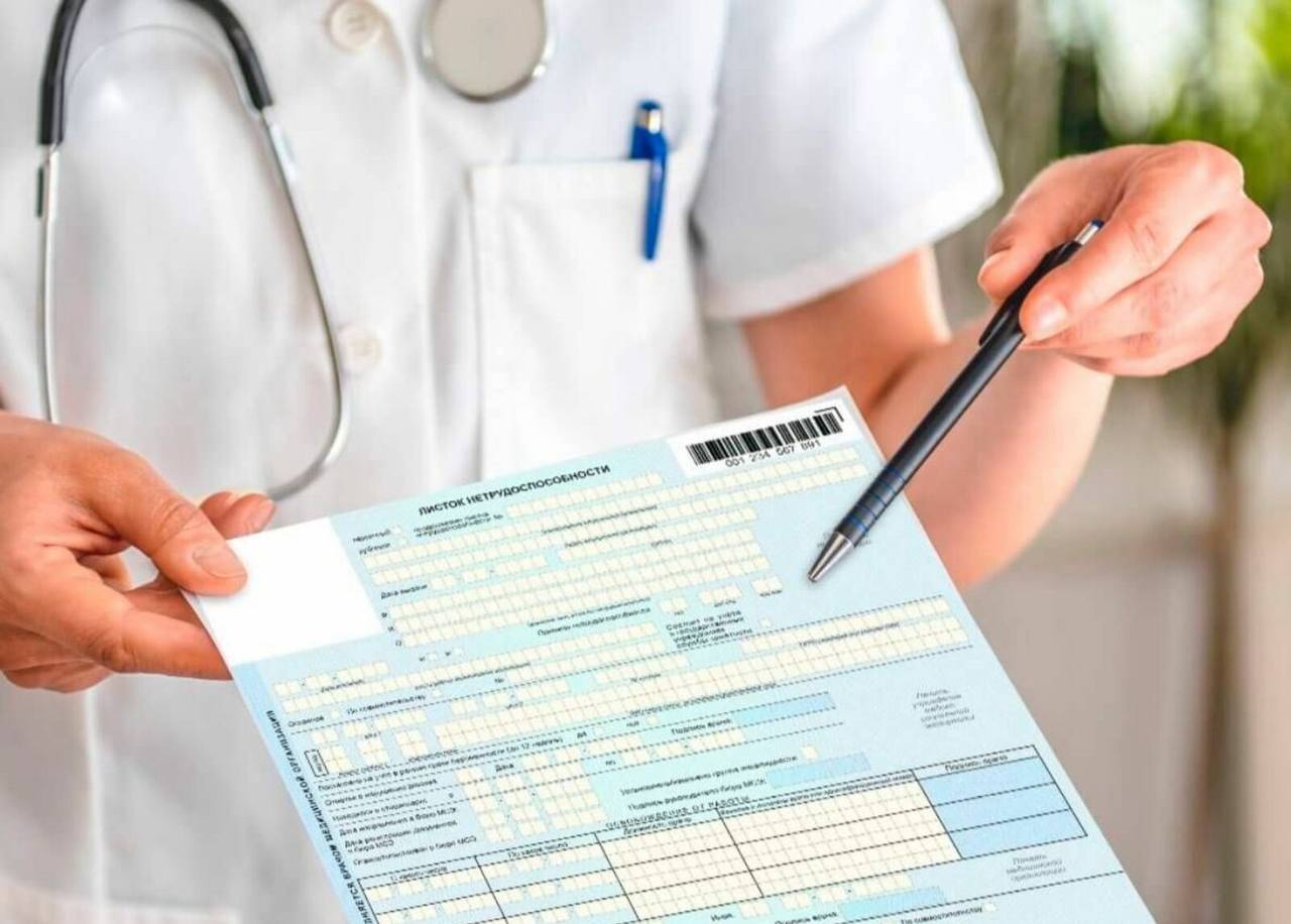 В России могут изменить правила получения больничных листов Минздрав предлагает чтобы в случае частых обращений четыре и более раз за полгода выдачу больничного контролировала медицинская комиссия Исключения составят случаи ухода за больным родственником беременности лечения социально значимых заболеваний и заболеваний требующих диализа Подпишись на нас в МАХ