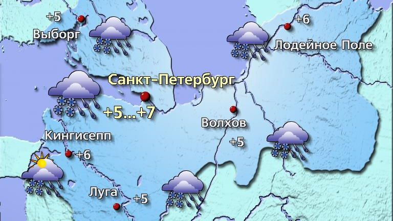 Погода в Санкт-Петербурге 7 мая Сегодня будет ощущаться влияние северо-западной периферии циклона, выходящего в центр Европейской России. В регион продолжат поступать холодные воздушные массы, что сформирует преимущественно облачную погоду, пройдут дожди, местами переходящие в мокрый снег. Приток солнечного тепла окажется ограничен, и дневная температура будет на 8–9° ниже положенной по климату. Температура воздуха +5…+7°, в Ленинградской области +3…+8°. Ветер северный 5–10 м/с, порывистый. Атмосферное давление будет слабо расти и составит 760 мм рт. ст., что является нормой. Фото: Центр ФОБОС