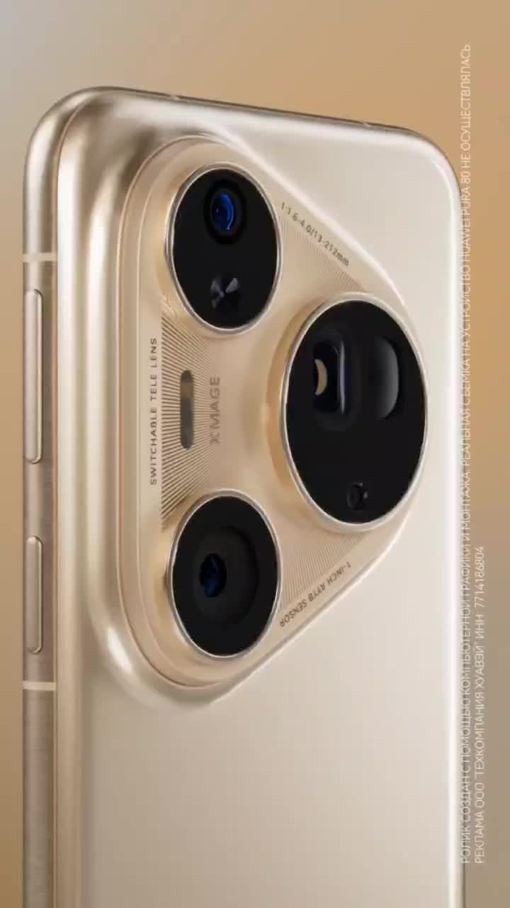 HUAWEI Pura 80 Ultra: новый смартфон с 100-кратным зумом и улучшенной камерой