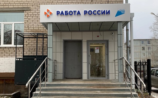 В Архангельской области вынесли приговор по делу о подъёмнике для кадрового центра   В Октябрьском районном суде города Архангельска объявлен приговор по уголовному делу в отношении директора строительной фирмы: он признан виновным в мошенничестве в особо крупном размере и с использованием служебного положения. Речь идёт об оборудовании для кадрового центра в Новодвинске.