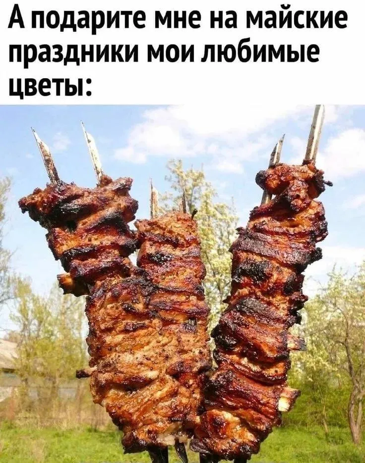 В майские праздники подорожают мясо и овощи Об этом в беседе с URA RU рассказал эксперт пищевой промышленности Сергей Маликов Так помидоры и картофель могут подорожать более чем на 10 При этом огурцы могут подешеветь до 28 на прилавки повалит урожай из теплиц Также вырастут цены и на мясо примерно в 1 5 раза Больше всего подорожает свиная шейка Баранина будет стоить от 800 до 1500 рублей за килограмм А вот курица подорожает незначительно Шашлык теперь роскошный максимум Подписывайтесь на нас в MAКС