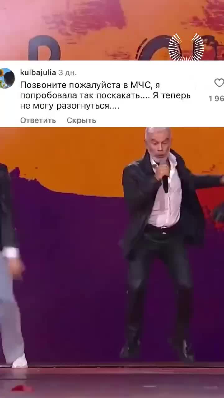 Олег Газманов запускает танцевальный флешмоб в TikTok