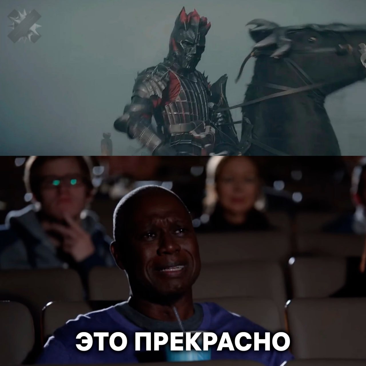 Сериал Рыцарь семи королевств бьёт рекорды пятая серия получила рейтинг 9 9 на IMDb Спин офф Игры престолов не просто так держит планку Пятая серия стала одной из топовых с почти идеальной десяткой рейтинга от зрителей Динамика оценок  1 серия 8 1  2 серия 8 3  3 серия 9 1  4 серия 9 7  5 серия 9 9 А вы смотрели   да мега понравилось ожидал а большего НМШ