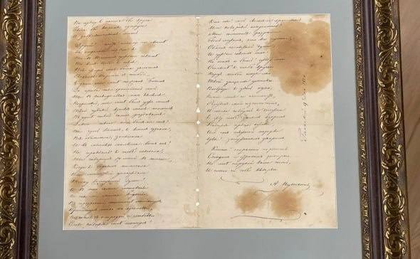 Рукопись письма Татьяны Онегину с автографом Пушкина нашли в России Калининградский областной историко художественный музей получил в дар цензурную рукопись письма Татьяны из Евгения Онегина с подписью самого Александра Пушкина Подлинность манускрипта подтверждена Минюстом Отмечается что на документе сохранилась подпись цензора Павла Гаевского и дата 9 декабря 1826 года Рукопись будет постоянно храниться в Калининградском областном историко художественном музее Главное здесь Подписывайтесь