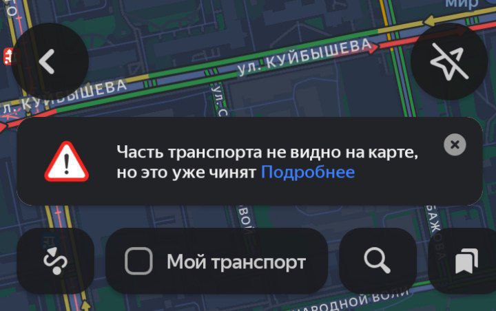 В Екатеринбурге сбои в работе навигационного оборудования Об этом предупредили в транспортном департаменте мэрии Екатеринбурга Обратите внимание на это если следите за транспортом на картах и планируете куда то ехать   Подпишись на КП Екатеринбург Мы в Max