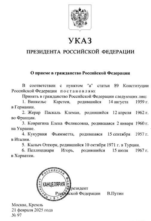 Президент предоставил российское гражданство немецкому светодизайнеру Карстену Винкельсу.