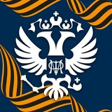 Аватар Телеграм канала: Минфин России