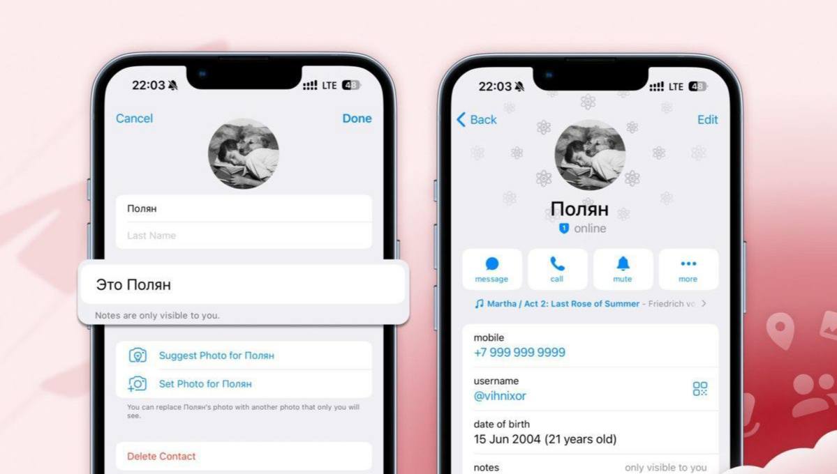 В Telegram подвезут функцию заметок к контактам теперь можно будет подписывать контакты и владелец этого не увидит Дуров когда стена 1337
