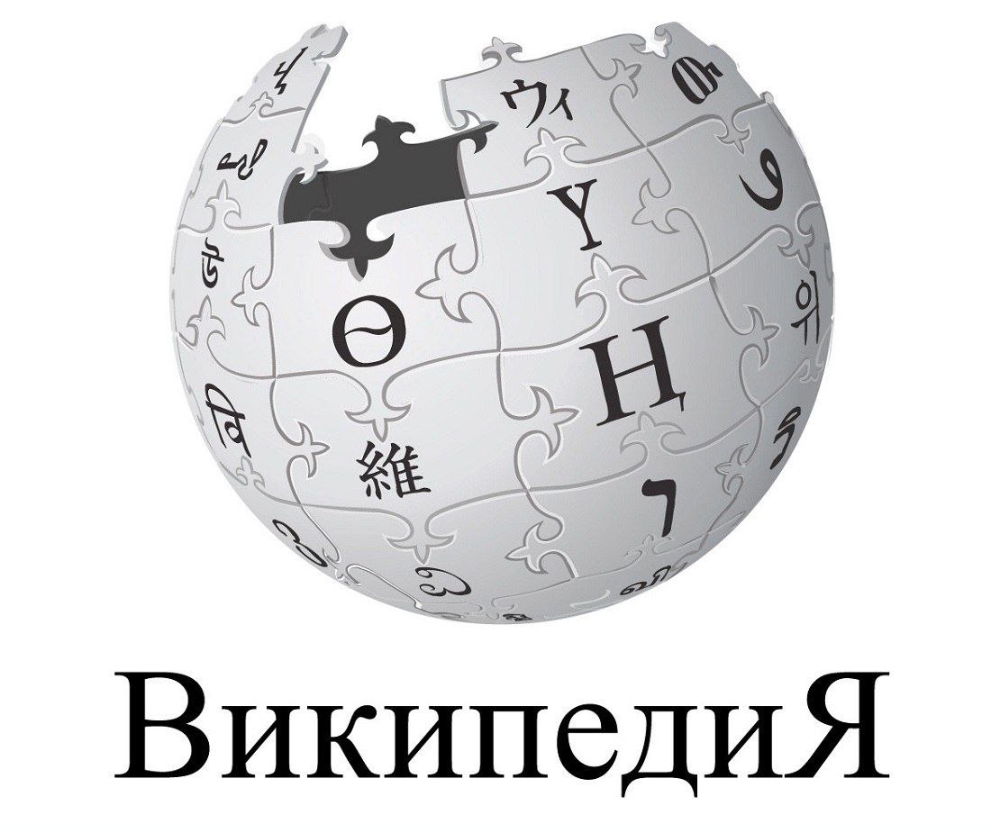 В Госдуме вновь предложили заблокировать Википедию Депутат Нина Останина выступила с инициативой ограничить доступ к онлайн-энциклопедии "Википедия" на территории России. Во время заседания рабочей группы по медиабезопасности несовершеннолетних она заявила, что ресурс систематически искажает исторические факты, представляя недостоверную информацию. Она призвала представителя Роскомнадзора прислушаться к её словам.