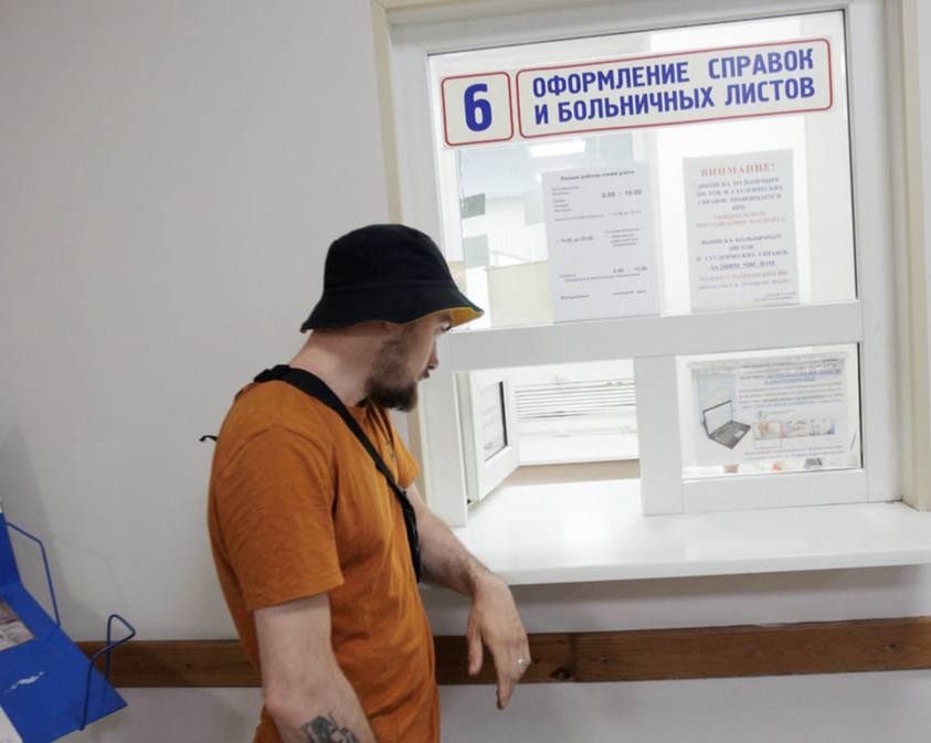 Минздрав предлагает проверять больничные у часто болеющих пациентов Минздрав подготовил проект приказа который меняет порядок оформления больничных для часто болеющих пациентов Речь идёт о случаях когда человек уходит на больничный четыре раза и более в течение шести месяцев В такой ситуации продление листка нетрудоспособности будет рассматриваться уже не одним лечащим врачом а врачебной комиссией В министерстве считают что это позволит объективнее оценивать состояние здоровья и обоснованность длительной нетрудоспособности При этом новые правила не затронут больничные по уходу за родственниками период беременности и родов а также лечение социально значимых заболеваний Отдельно указано что пациенты проходящие заместительную почечную терапию также выводятся из под действия этих норм Сейчас экспертиза временной нетрудоспособности может проводиться как лечащим врачом так и комиссией в зависимости от ситуации Если приказ будет принят для часто болеющих пациентов участие комиссии станет обязательным NEWS VL в MAX прислать новость