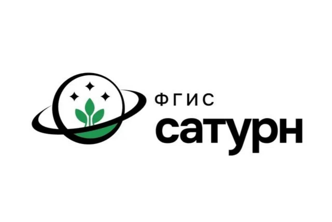 Россельхознадзор запустил мобильное приложение ФГИС Сатурн Теперь вести учёт применения СЗР стало проще С 14 сентября в RuStore доступно бесплатное приложение ФГИС Сатурн Приложение позволяет вносить данные и работать с системой прямо в полевых условиях даже без доступа к интернету Первичный вход осуществляется через Госуслуги что делает работу безопасной АНДРЕЙ СИГУТА АПК