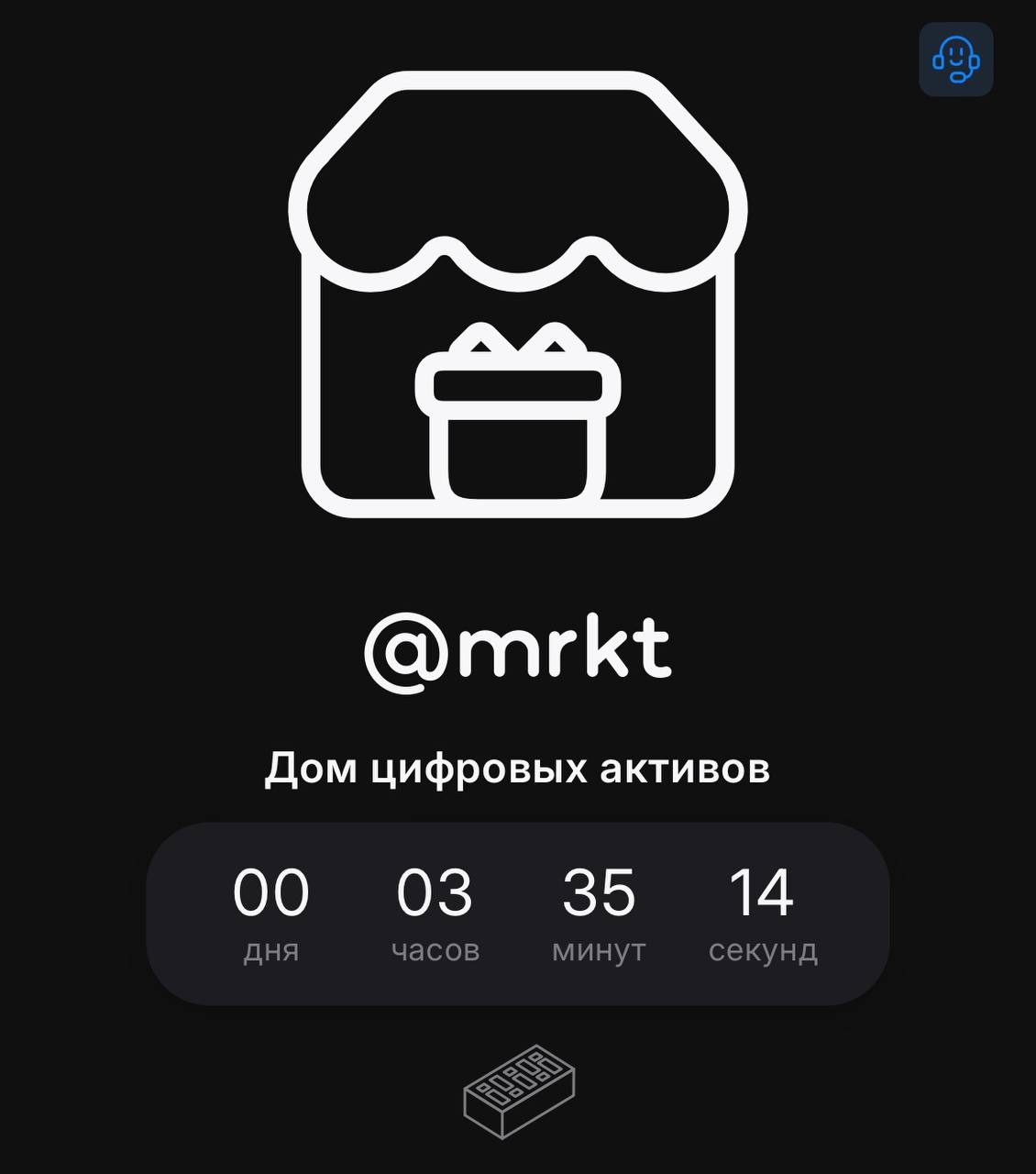 Чуть больше 3 часов до открытия маркета Тайлера MRKT Пепе,кепки и персики он уже откупил для раздачи топам по количеству подарков в банке. Возможно будут какие-то бонусы для тех кто зашел и подключил кошелек.