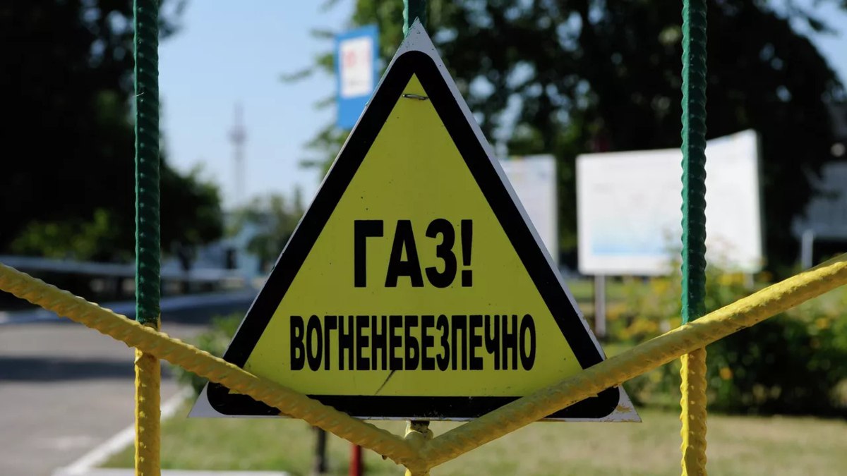 Украина может столкнуться с дефицитом газа уже этой зимой Депутат Верховной Рады Михаил Бондар заявил что уже в декабре январе Украине может не хватать газа для отопления По его словам власти пытаются тянуть время надеясь на тёплые дни и временные решения вроде обогревателей Ранее экс министр энергетики Юрий Продан предупреждал о возможных отключениях света и газа а замглавы комитета Рады Алексей Кучеренко отметил что начало отопительного сезона могут максимально отложить из за дефицита топлива Эксперты сомневаются что правительство сможет полностью обеспечить страну газом учитывая постепенное выделение международной помощи малыми траншами