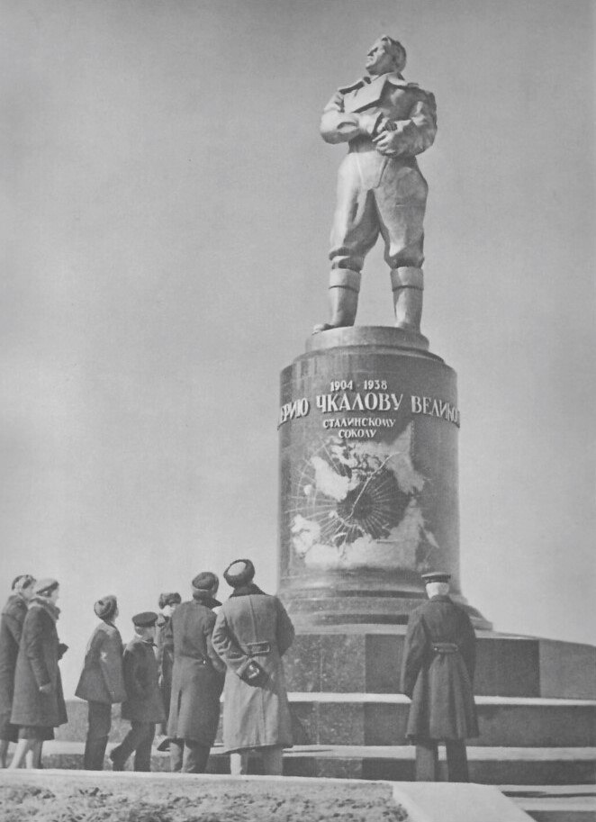 Фразу сталинскому соколу вернут на памятник Валерию Чкалову на площади Минина Памятник установили в 1940 году Надпись на постаменте гласила Валерию Чкалову великому летчику нашего времени сталинскому соколу Последнюю часть позже убрали Глава регионального отделения КПРФ Владислав Егоров заявил что многолетняя борьба коммунистов за возвращение надписи близка к завершению По его словам областное правительство признало их предложение обоснованным Более того уже разработан эскиз восстановительных работ получены предложения по технологии реализации проекта и начался процесс согласования возвращения исторической надписи с управлением охраны объектов культурного наследия Нижегородской области отметил Егоров ссылаясь на ответы местных властей Фото издательство Академии архитектуры СССР Подпишись Предложи новость