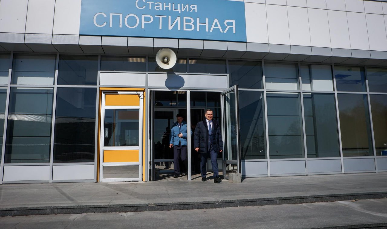 Мэр Кудрявцев Ростехнадзор выдал заключение по станции метро Спортивная Мэр Новосибирска сообщил в своих соцсетях что ведомство выдало заключение о соответствии новой станции метро Спортивная техническим требованиям и нормам законодательства Все знают как долго и сложно шло строительство этого объекта и какое значение оно имеет для города Но сегодня мы видим результат современную станцию готовую обеспечивать комфортное и безопасное движение каждый день отметил Максим Кудрявцев Глава города добавил что сейчас завершается оформление документов необходимых для начала работы 14 й станции Новосибирского метрополитена Её ждут тысячи новосибирцев болельщики зрители концертов посетители парка Арена подчеркнул мэр Сегодня полномочный представитель президента РФ в Сибирском федеральном округе Анатолий Серышев на встрече с исполняющим обязанности руководителя сибирского управления Ростехнадзор Андреем Плешивцевым поблагодарил сотрудников ведомства за высокий профессионализм и постоянную личную вовлеченность в ход строительства станции Спортивной По словам полпреда с 18 августа специалисты службы совместно с представителями заказчика подрядчика и регионального метрополитена включились в процесс приёмки станции Это позволило оперативно устранять возникавшие замечания под постоянным контролем надзорного ведомства Для завершения процесса ввода и открытия станции необходимо оформление документов со стороны Управления Росреестра по Новосибирской области и муниципалитета Подписаться на канал