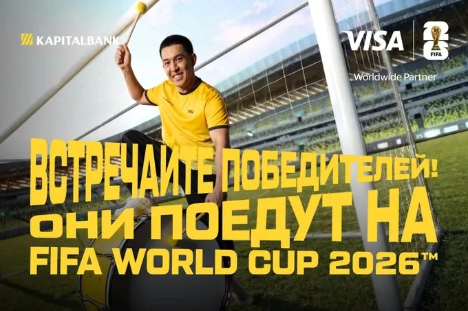 Международная платёжная система Visa и АКБ Капиталбанк подвели итоги акции по результатам которой 11 клиентов банка отправятся в США на матч сборной Узбекистана Остальные держатели карт Visa Kapitalbank могут копить футбаллы и обменивать их на спортивную экипировку в онлайн магазине банка реклама   www gazeta uz ru 2026 04 10 kapitalbank