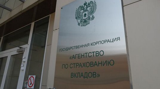 АСВ исключило из системы страхования вкладов Тюменьагропромбанк и банк Смолевич Решение принято в связи с внесением в ЕГРЮЛ записей об их ликвидации Лицензия у Тюменьагропромбанка была отозвана в 2014 году в 2015 м он был признан банкротом Контролирующие лица банка предоставляли заведомо невозвратные кредиты юрлицам без хозяйственной деятельности и доходов неспособным обслуживать задолженность Банк Смолевич лишился лицензии в 2015 году В числе причин значения всех нормативов достаточности собственных средств ниже 2 и уменьшение размера капитала до уровня ниже минимального значения уставного капитала на дату госрегистрации банка fatcat18