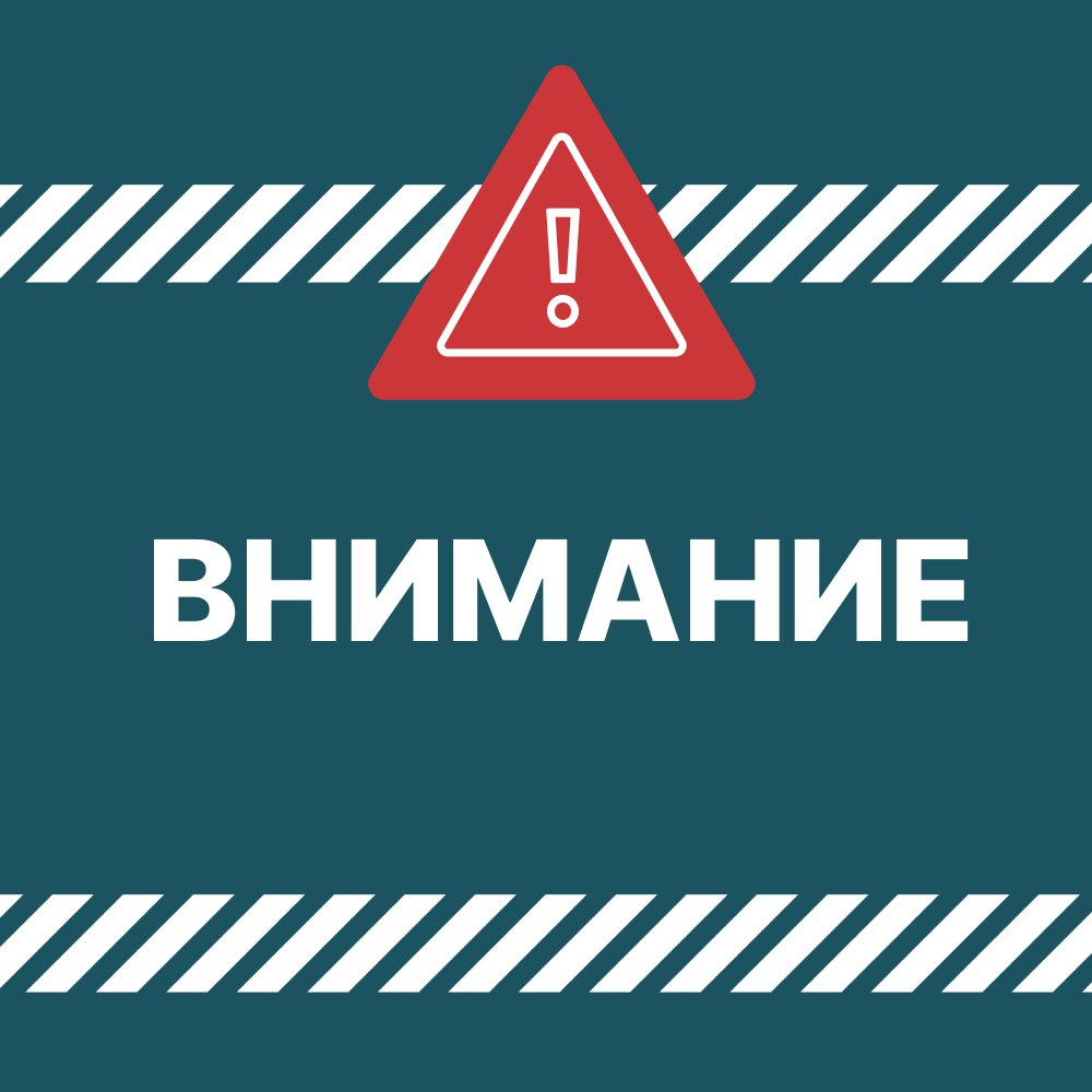 Улицу Пушкина в Екатеринбурге закрывают до конца августа Речь об участке улицы Пушкина у дома № 2 по Первомайской. Его закроют с 21 июля по 31 августа. На участке будут прокладывать инженерные сети, пояснили в мэрии города. Будьте внимательны и ищите пути объезда «Уральский меридиан»
