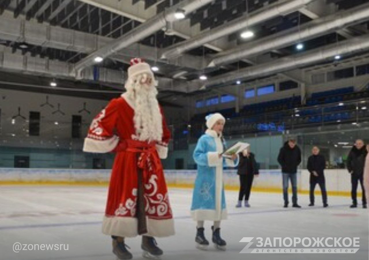 В Мелитополе для воспитанников центра реабилитации провели «Ледовую елку»   Новогоднее мероприятие «Ледовая елка» для воспитанников областного центра социально-психологической реабилитации детей прошло на Ледовой арене Мелитополя. Об этом сообщила пресс-служба центра спортивной подготовки Запорожской области.  «Для детей было организовано небольшое новогоднее представление на льду с участием Деда мороза и Снегурочки. В конце мероприятия дети получили сладкие новогодние подарки от организаторов»,  — говорится в сообщении.  Читать полностью     , VK и ОК и читайте новости на нашем сайте