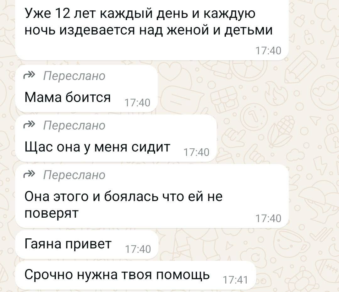 Мужчина в Хасавюртовском районе систематически избивал жену и детей  МВД по Республике Дагестан начало тщательное расследование информации о жестоком обращении с детьми в семье, проживающей в селении Карланюрт Хасавюртовского района. Об этом сообщила руководитель пресс-службы МВД по РД Гаяна Гариева.  По предварительным данным, отец семейства – Замир Акайчиков – систематически подвергает насилию жену и четверых детей, в особенности десятилетнего сына. Сообщается, что мужчина избивал ребенка ногами по животу и груди, бил по лицу и голове, а накануне швырнул мальчика о стену.  Гаяна Гариева подчеркнула, что МВД проводит максимально тщательное разбирательство, будут установлены все обстоятельства произошедшего, а действиям дана объективная и соразмерная оценка.  Глава семейства уже доставлен в Хасавюртовский райотдел и дает пояснения.