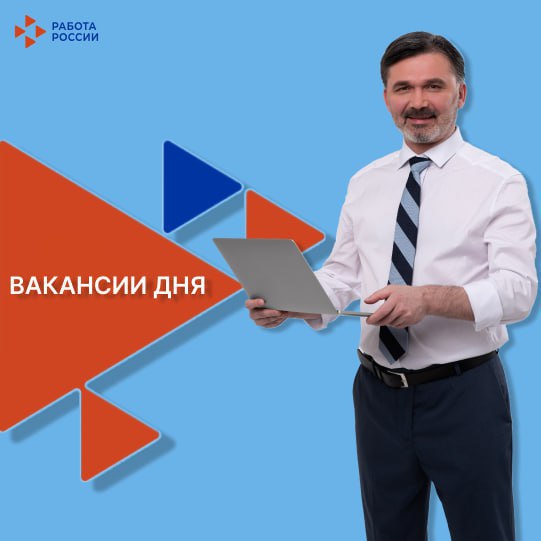 С начала года Республиканский центр занятости помог найти работу почти 8,6 тысячам человек  Всего за 11 месяцев 2024 года работодателями Республики было предоставлено более 46 тыс. вакансий. По состоянию на 6 декабря в базе РЦЗ более 15 тысяч актуальный вакансий.  Наибольшее количество вакантных рабочих мест по отраслям:  государственное управление и обеспечение военной безопасности; социальное обеспечение – 2,2 тыс.ед.;   деятельность в области здравоохранения и социальных услуг – 2,2 тыс.ед.;   образование – 2,1 тыс.ед.;   обрабатывающие производства – 1,3 тыс.ед.;   транспортировка и хранение – 1,0 тыс.ед.;   другие отрасли – 6,2 тыс.ед.  Количество вакансий с заработной платой:   от 50 до 150 тыс.руб. – 2068 единиц;  свыше 150 тыс.руб. – 1282 единиц.  За детальной информацией обращайтесь в территориальные отделения Республиканского центра занятости населения, адреса которых находятся на сайте и по телефонам горячей линии.