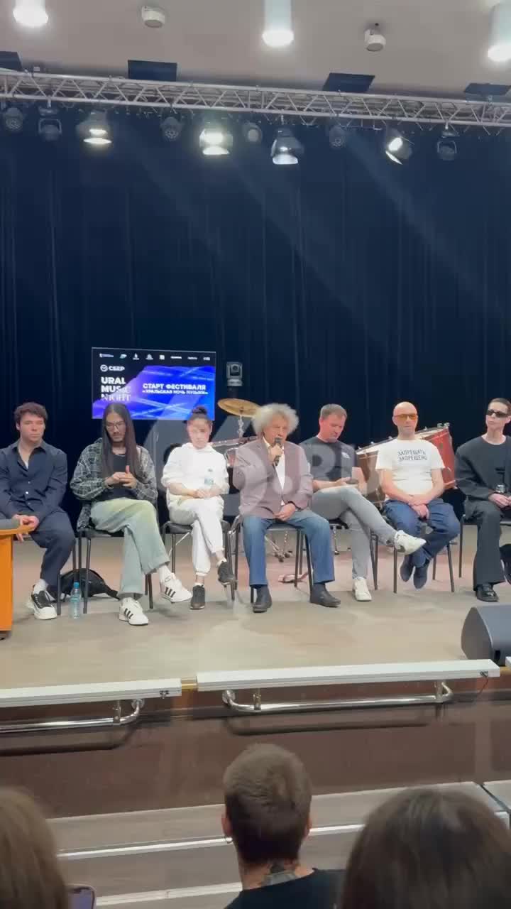 Фестиваль Ural Music Night ожидает миллиардные поступления в экономику региона