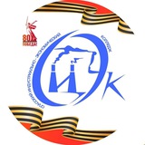 Аватар Телеграм канала: Спасский индустриально-экономический колледж