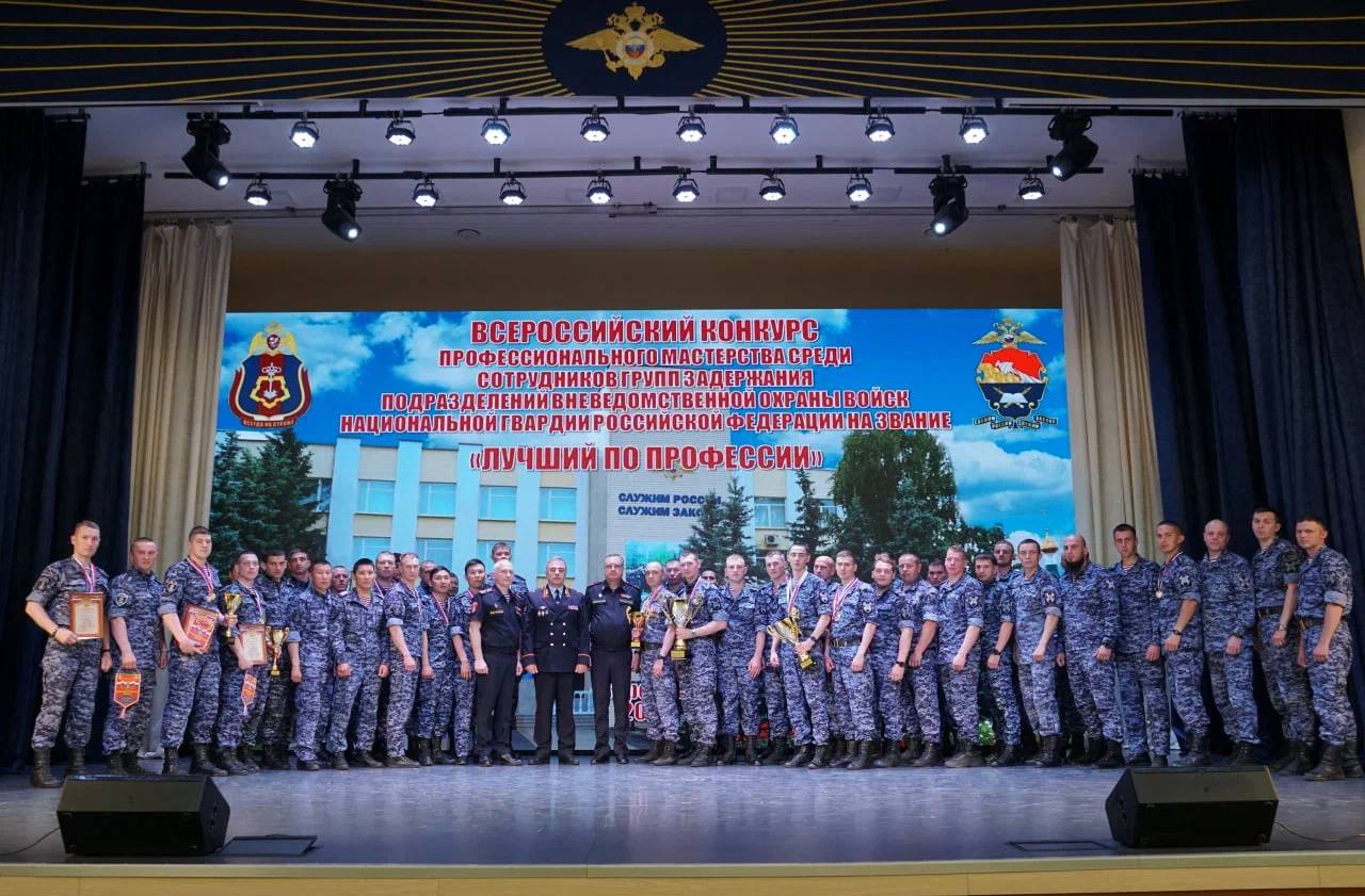 Лучшую группу задержания подразделений вневедомственной охраны Росгвардии определили в Воронеже По итогам конкурса первое место занял экипаж группы задержания Управления Росгвардии по Воронежской области. Вторыми стали представители вневедомственной охраны Главного управления Росгвардии по Москве. Третье место досталось росгвардейцам из Хакасии. Медали и кубки победителям вручили начальник Главного управления вневедомственной охраны Росгвардии генерал-лейтенант полиции Александр Грищенко, начальник Воронежского института МВД России генерал-майор полиции Александр Нахимов и начальник Управления Росгвардии по Воронежской области полковник полиции Алексей Баранников. Сотрудники вневедомственной охраны не только оттачивают мастерство служебной подготовки, но и вырабатывают крепкий характер, умение мыслить аналитически. Все участники достойно представили свои регионы, показали высокие результаты, - сказал генерал-лейтенант полиции Александр Грищенко . Росгвардия. Центральный округ