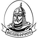 ВЕЛИКОРОСС