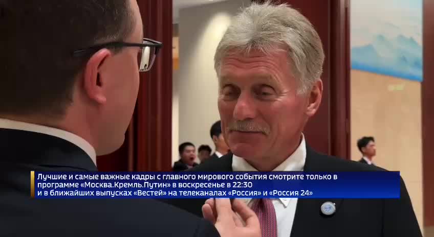Песков призывает к независимости в оценке событий