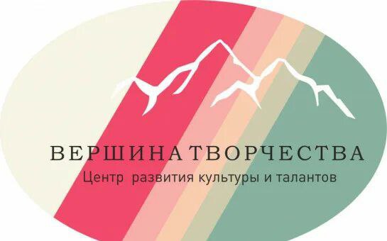 Министерство культуры Запорожской области сообщает С 17 ноября по 12 декабря 2025 года включительно пройдет XXXV Международный многожанровый заочный конкурс КУЛЬТУРНОЕ НАСЛЕДИЕ Организатор Автономная некоммерческая организация Центр развития культуры и талантов Вершина творчества Цель Конкурса Просвещение в области культуры и искусства воспитание интереса к творчеству у подрастающего поколения духовно патриотическое воспитание а также культурно просветительские задачи Участие добровольное конкурсная программа свободная Актуальные специальные номинации 295 лет со дня рождения великого русского полководца Александра Васильевича Суворова 1730 1800 145 лет со дня рождения русского поэта Александра Александровича Блока 1880 1921 День Матери Повышение квалификации Руководителям художественных коллективов предоставляется возможность пройти повышение квалификации по программе Актуализация компетенций руководителей детских художественных коллективов Теория и практика 36 или 72 часа с выдачей удостоверения от ФГБОУ Тюменский государственный институт культуры Подать заявку на конкурс   ptt vershinatvorchestva ru f1k10