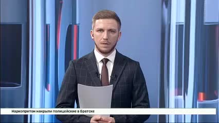 Уголовное дело против мэра Усолья Сибирского из-за нарушений в программе переселения