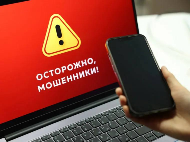 Мошенники рассылают вредоносные ПО от имени работодателей под предлогом установки рабочих приложений Об этом ТАСС сообщили в пресс центре МВД РФ Это могут быть WBwork apk YandexTracker apk и другие файлы якобы нужные для выполнения рабочих задач НАШИ НОВОСТИ ВКонтакте НАШИ НОВОСТИ ПОДПИСАТЬСЯ