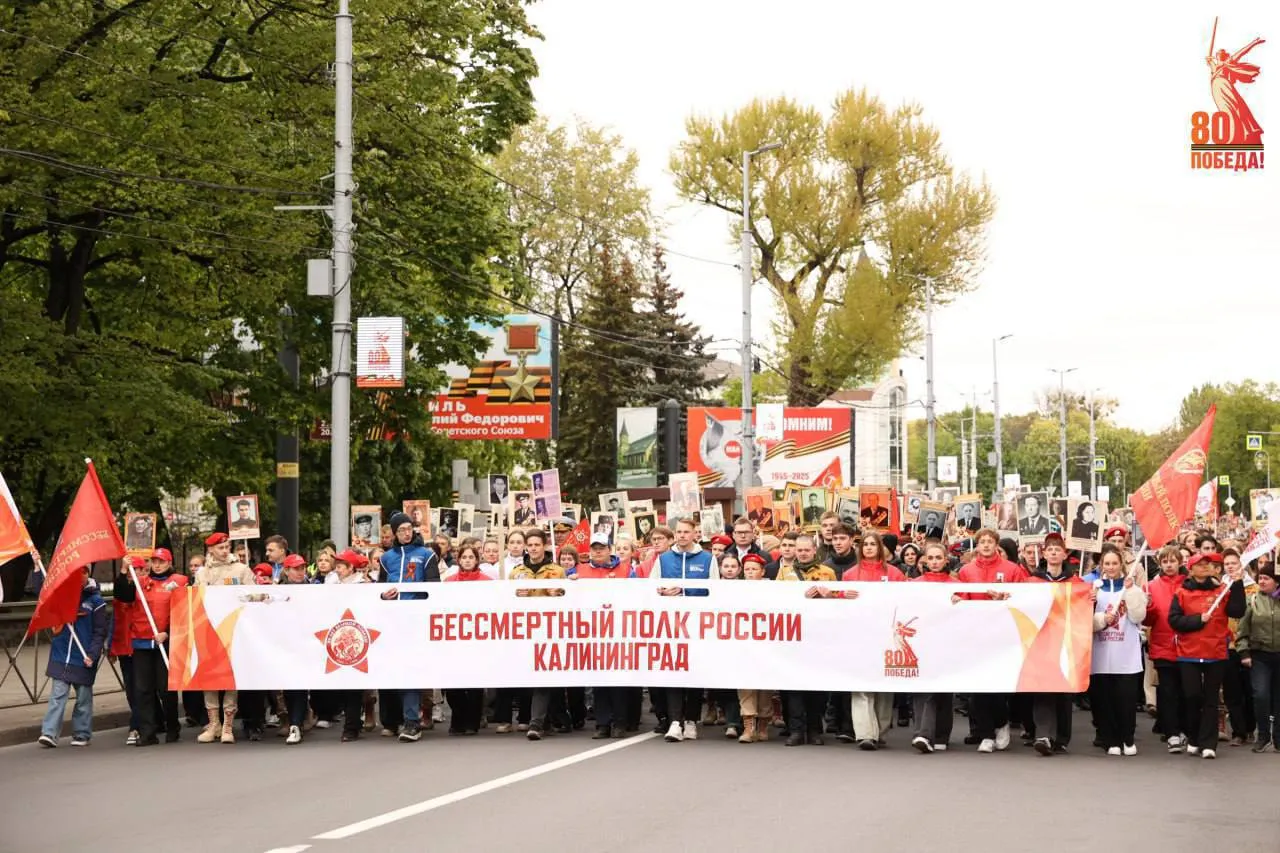 Формат Бессмертного полка в этом году выберут в зависимости от ситуации с безопасностью Там где власти решат что выходить на улицы безопасно акция пройдёт оффлайн Там где будут риски онлайн Напомним в Калининграде в 2025 году шествие состоялось впервые с 2022 года несколько лет подряд его проводили дистанционно В прошлом году на улицы вышли около 68 тысяч человек TG замедляют Видосы и оперативные новости смотри в нашем MAX