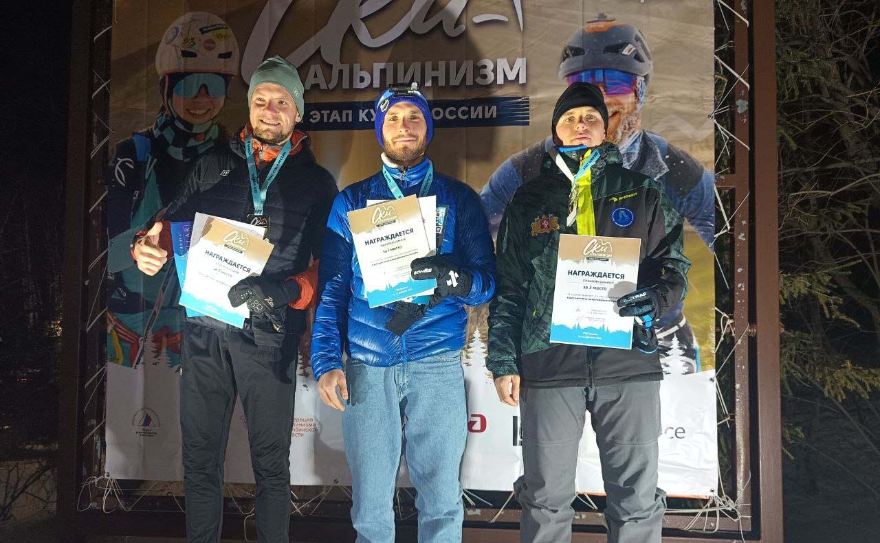 Камчатские спортсмены завоевали медали на Кубке России по ски альпинизму Никита Филлипов стал победителем в двух дисциплинах В краевом Минспорта рассказали о результатах камчатских спортсменов на первом этапе состязаний в Башкортостане Подробности по ссылке   kamtime ru article 9e63cde9 a021 4e12 8093 6b313b83d697