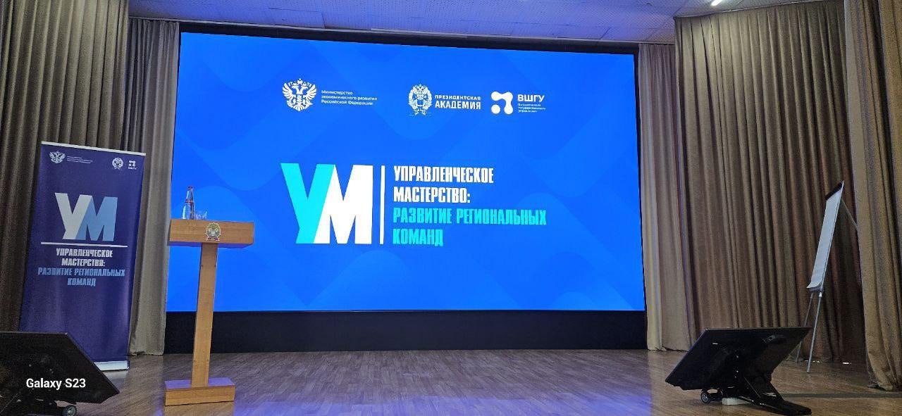 Форум в Пятигорске: Развитие региональных инвестиционных стратегий В Пятигорске стартовал форум «Управленческое мастерство: развитие региональных команд», объединивший представителей 17 регионов России для совершенствования региональных инвестиционных стратегий. Мероприятие проходит на базе Северо-Кавказского института – филиала РАНХиГС. В числе участников – глава Генического муниципального округа Юлия Семякина, представляющая команду Херсонской области. Форум акцентирован на обучении управленцев внедрению новых элементов регионального инвестиционного стандарта РИС 3.0 . Программа мероприятий включает интенсивные тренинги, мастер-классы, краш-тесты с участием инвесторов, деловые игры и активное межкомандное взаимодействие. Цель обучения – не только внедрение обновленного РИС 3.0, но и выявление уникальных инвестиционных преимуществ каждого региона. Особое внимание уделяется формированию индивидуального инвестиционного профиля для каждого региона. Это позволит адресно привлекать инвесторов, учитывая специфику и потенциал территорий, для экономического роста и развития регионов России.