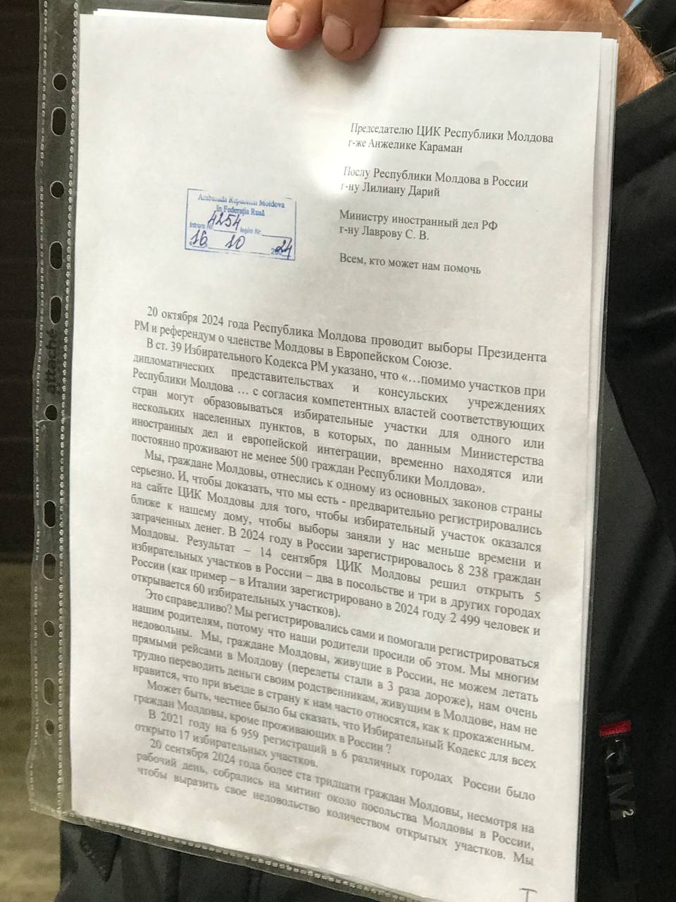 Собственно, петиция, которую подписали более  двух тысяч молдаван в России.   "Согласно ст. 39 Избирательного Кодекса Молдовы участки должны открываться во всех населенных пунктах, в которых временно находятся или постоянно проживают не менее 500 граждан республики. По данным МИД Республики Молдова, в России проживает 354 тысячи граждан Молдовы. Для сравнения, в Италии, где в этом году зарегистрировано 2 499 граждан Молдовы, открывается 60 избирательных участков. Два избирательных участка в России смогут принять максимум 10 тысяч избирателей. Таким образом, более 300 тысяч молдаван в России просто лишены права голоса, они возмущены вопиющей несправедливостью по отношению к ним - большее число соотечественников не смогут проголосовать", - заявили организаторы акции.   По словам тех, кто пришел сегодня к посольству Молдовы в России, если их обращение не будет рассмотрено, диаспора в России будет требовать признать выборы и референдум 20 октября 2024 года незаконными в условиях намеренного  лишения избирательных прав значительной части молдавских граждан на территории РФ.