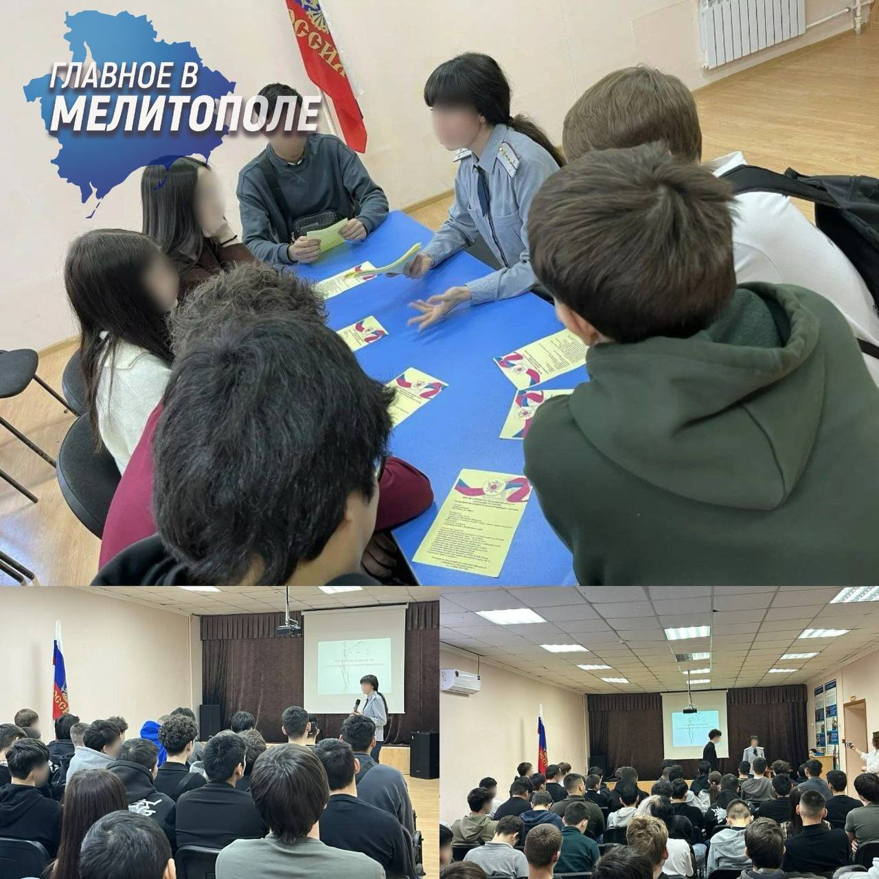 Сотрудник ОПО УИИ УФСИН России по Запорожской области провел интерактивный урок правовой грамотности в школе Начальник отделения психологического обеспечения УИИ УФСИН России по Запорожской области провела образовательное мероприятие для учеников 7 11 классов школы 6 в Мелитополе Тема урока была посвящена профилактике правонарушений позитивному общению и недопустимости употребления психоактивных веществ В ходе занятия в интерактивной форме школьникам представили статистику подростковой преступности объяснили разницу между проступком и преступлением а также обсудили конструктивные пути решения конфликтов