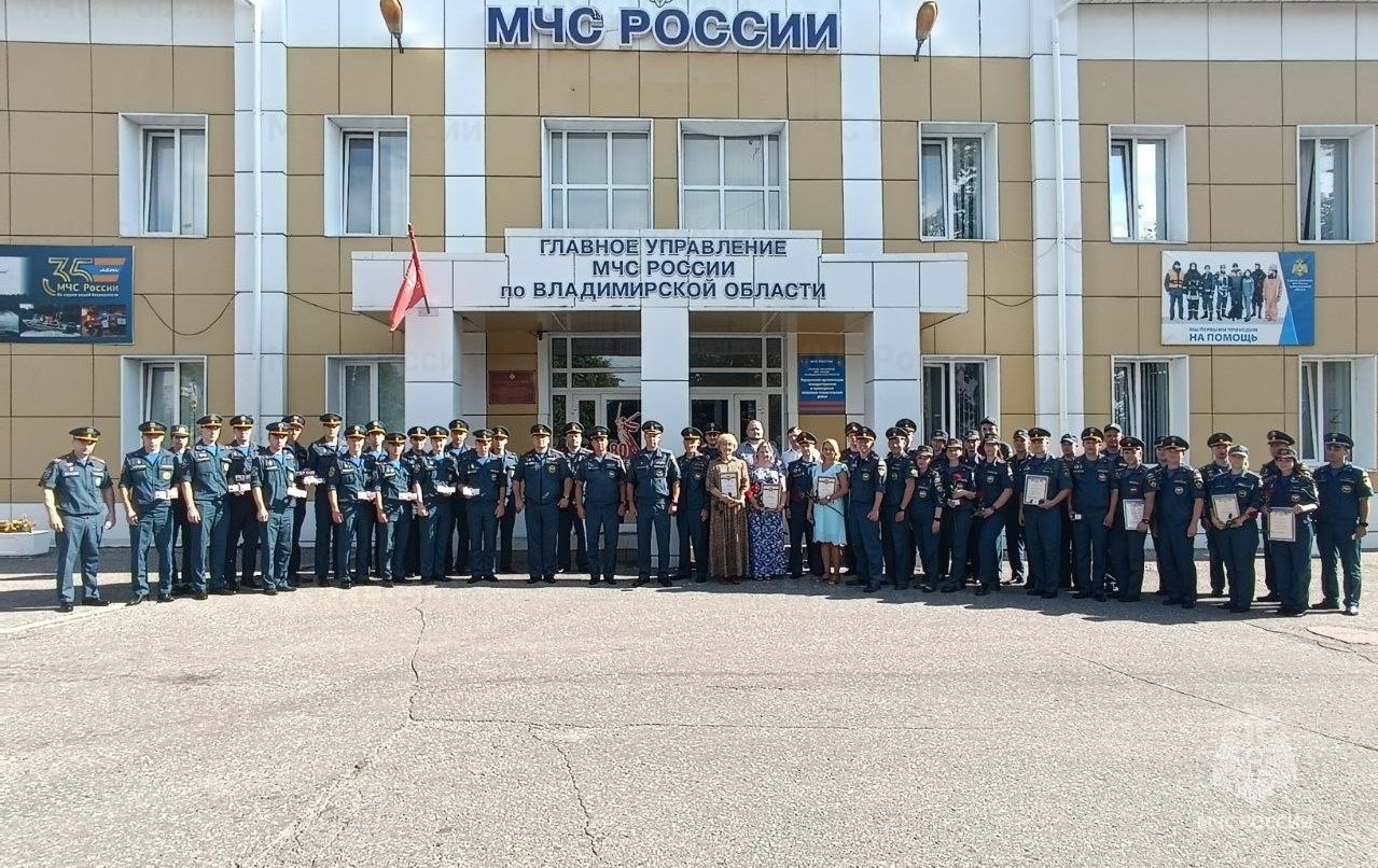 ‍  В ГУ МЧС России по Владимирской области прошло торжественное мероприятие, посвящённое Дню Тыла РФ и Дню образования Службы пожаротушения    Материально-технические подразделения ведомства выполняют ключевые функции по обеспечению личного состава всем необходимым для эффективного исполнения задач.     Сотрудники Службы пожаротушения выезжают на самые сложные возгорания, от их действий на месте пожара зависят жизни и материальное имущество граждан.  После приветственного слова начальника Главного управления Алексея Купина состоялась торжественная церемония вручения ведомственных наград отличившимся сотрудникам и очередных специальных званий.       MAX