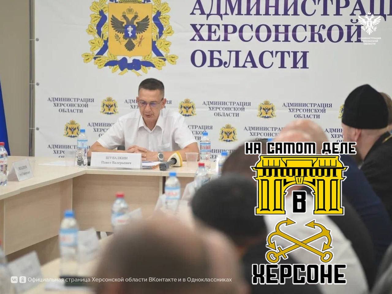 В Геническе прошло совещание Совета по вопросам межнациональных и межконфессиональных отношений при главе Херсонской области. На встрече обсудили, как важно воспитывать в людях неприятие экстремистских взглядов. Подчеркнули, что для поддержания мира и согласия необходимо сотрудничество властей, общественности и религиозных организаций. Первый замгубернатора области, Павел Шувалкин, подчеркнул, что в Херсонской области стабильная ситуация в плане межнационального и межконфессионального согласия. Однако, по его словам, важно постоянно следить за возможными рисками и регулярно заниматься профилактикой экстремизма. Важно постоянно следить за ситуацией и проводить профилактику экстремизма, чтобы не допустить никаких проблем в будущем. ПОДПИСАТЬСЯ Чат Бот Дзен