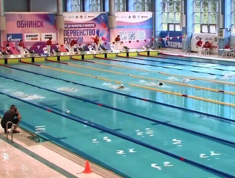 Обнинск принял Первенство России по плаванию среди юниоров и юниорок В возрастной группе 16-18 лет за награды сражались 800 спортсменов из 65 регионов. Были в этой компании и 36 представителей Калужской области. Правда, отличиться удалось лишь четверым. Екатерина Сибирко дважды побывала на вершине пьедестала: в заплывах на 100 метров баттерфляем и 200 комплексным плаванием. Григорий Вековищев стал самым быстрым на дистанции 800 метров вольным стилем. А дополнил коллекцию Максим Курбанов. На его счету бронза полтинника на спине. Эти результаты позволили нашей сборной занять 4 место в командном зачете.