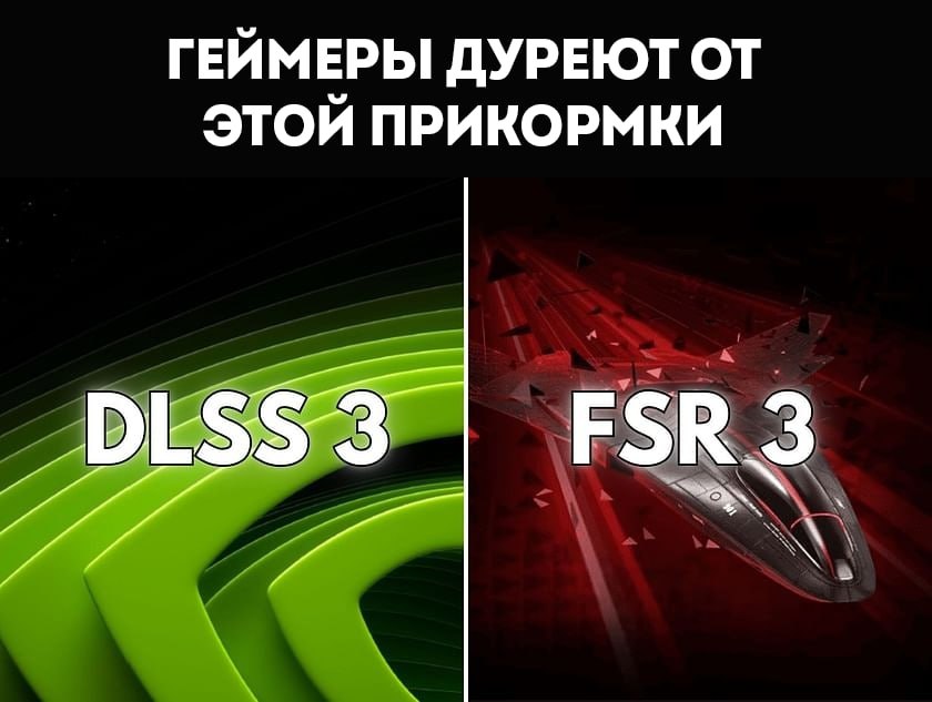 Инсайдеры пишут, что вместе с RTX 50 на днях, NVIDIA покажет DLSS 4 с нейронным рендерингом  Естественно, новинка будет эксклюзивной для нового поколения видеокарт.  Мой Компьютер