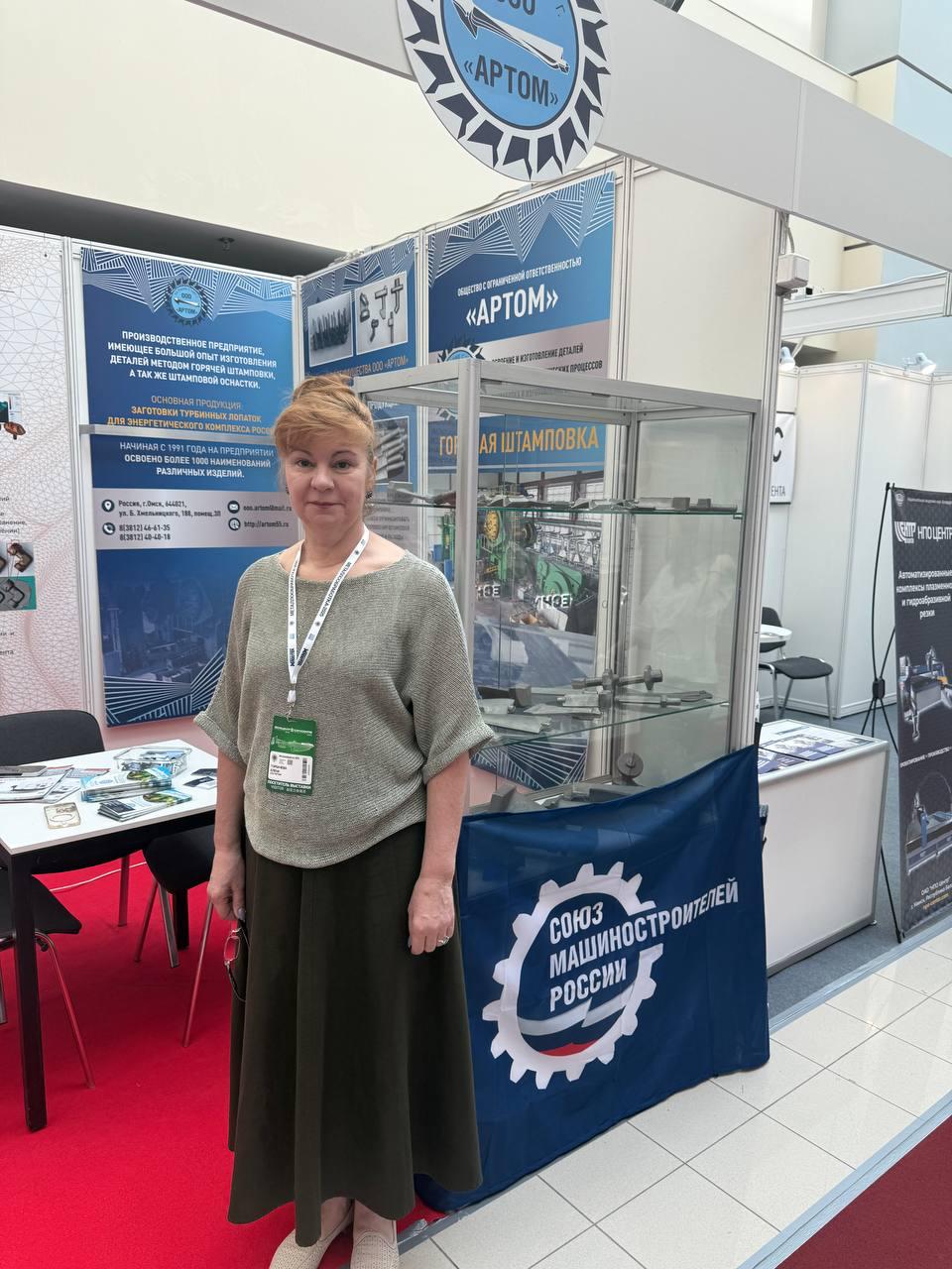 В Москве стартовала международная специализированная выставка «Металлообработка-2025». Омских машиностроителей представляет команда специалистов ООО "АРТОМ" входит в Союз машиностроителей России во главе с генеральным директором Еленой Горбачевой. ООО «АРТОМ» занимается освоением и изготовлением деталей методом горячей штамповки, а также разработкой технологических процессов и оснастки для горячей штамповки. На выставке предприятие представило свою основную продукцию – заготовки лопаток для газотурбинных установок из сталей, титановых и жаропрочных сплавов. В этом году этот крупнейший в области станкостроения и металлообработки проект собрал представителей 1,1 тыс. компаний со всего мира: свою продукцию представили Китай, Индия, Корея, Италия, Турция, Южная Корея, Белоруссия и другие страны. Россию представляют более 800 компаний. Выставка проходит в «Экспоцентре» и продолжит работу до 29 мая.