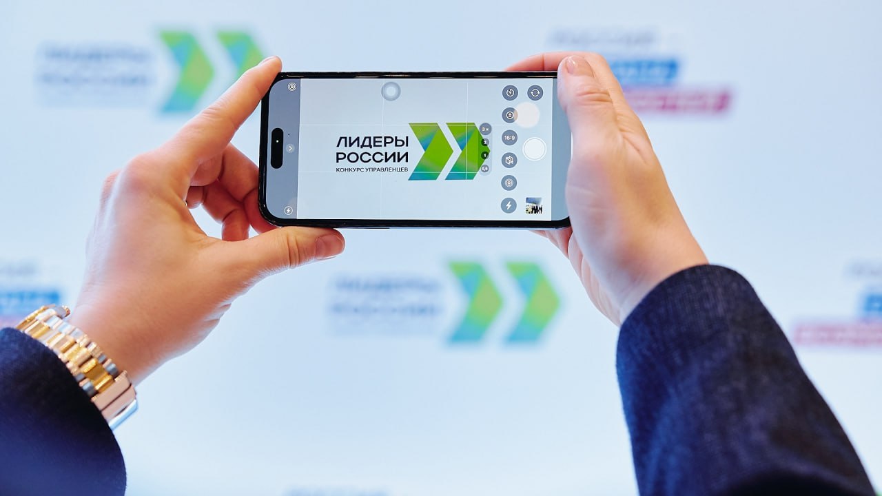 Более 1 200 южноуральцев будут бороться за победу в конкурсе Лидеры России На шестой сезон Всероссийского конкурса зарегистрировались более 75 000 участников В их числе 1 282 управленца из Челябинской области Сейчас участники готовятся к дистанционному этапу Онлайн полуфиналы проекта пройдут в апреле мае 2026 года Очные финалы запланированы на лето Желаем нашим землякам успехов в конкурсе и новых побед Напомним конкурс управленцев Лидеры России Президентской платформы Россия страна возможностей проводится с 2017 года по распоряжению Президента Российской Федерации РоссияСтранаВозможностей Правительство Челябинской области в MAX