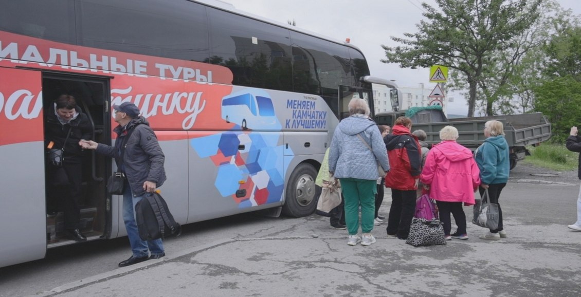 На Камчатке более 8 тысяч пенсионеров стали участниками социальных туров За последние четыре месяца участниками программы бесплатных социальных туров стали 8 425 жителей Камчатки Это женщины старше 55 лет и мужчины старше 60 лет Нажмите для подробностей kam24 ru news main 20251113 122592 html utm source telegram utm medium messenger
