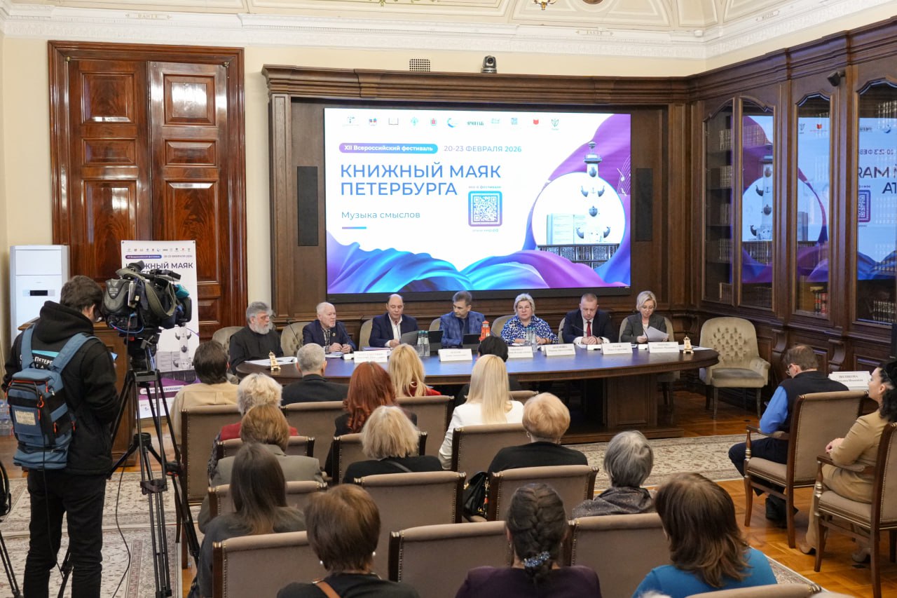 В Мариинском дворце открылся XII Всероссийский фестиваль Книжный Маяк Петербурга Это крупнейший литературный форум города который проходит с 2020 года и объединяет авторов читателей и деятелей культуры Тема фестиваля в этом году Музыка смыслов В программе встречи с писателями поэтами и музыкантами живые аудиокниги литературно музыкальные композиции презентации новых книг и альбомов ночные ток шоу и мероприятия в гибридном формате on life   Подробнее ЗакССПб
