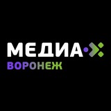 Аватар Телеграм канала: Медиа-Х Воронеж