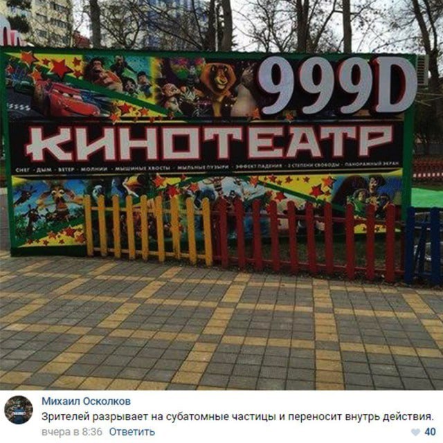 На «Мордовия Арене» заработает летний кинотеатр под открытым небом  На большом экране в этом сезоне покажут 9 фильмов. Первый кинопоказ пройдет почему-то в понедельник, 11 августа. Можно будет увидеть фильм «Со дна вершины» о юном лыжнике-чемпионе, который  лишился ног, но не сдался.  Как рассказали организаторы, для удобства зрителей предусмотрены комфортные места — уличные пуфы, стулья и лавочки. Если хочется расположиться по-своему, разрешается приносить собственные пледы, туристические коврики и походные стулья. Рядом будет работать фудкорт.   Сбор зрителей в 18:30, начало в 19:00. Вход свободный, gate 3 и 4. Из-за погоды возможен перенос кинопоказа на другой день.
